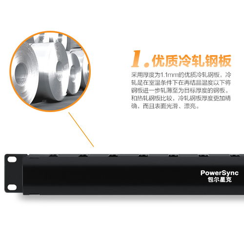 史泰博電腦線材 超低價(jià)格與優(yōu)質(zhì)服務(wù)的完美平衡